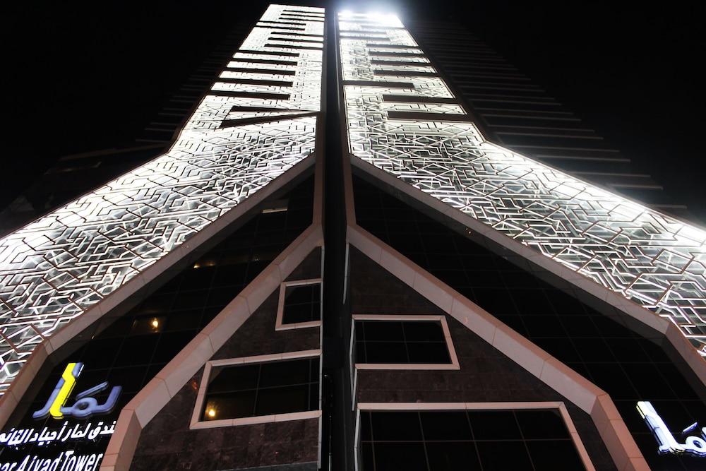 فندق مكةفي  لمار أجياد البرج الثانى المظهر الخارجي الصورة